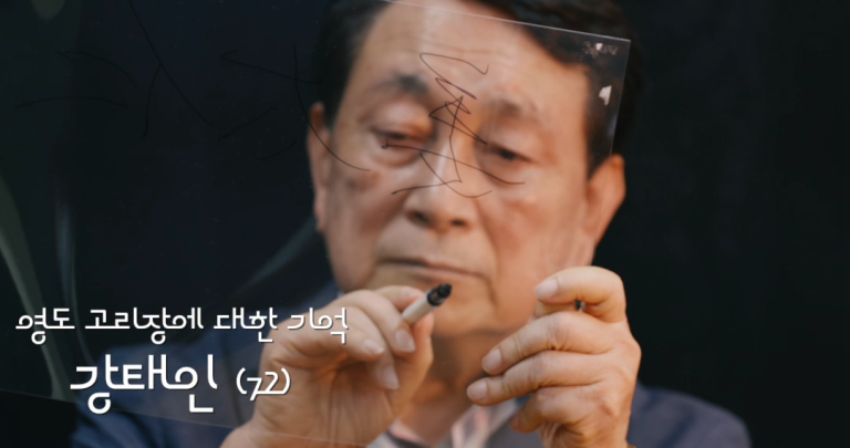 강태인