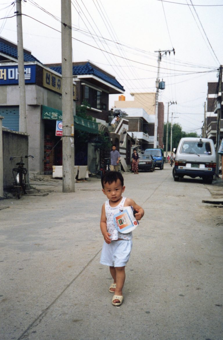 한동연