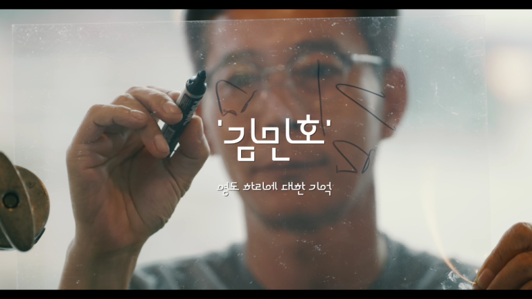 김민호
