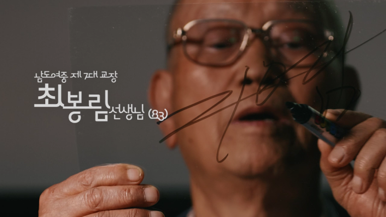 최봉림