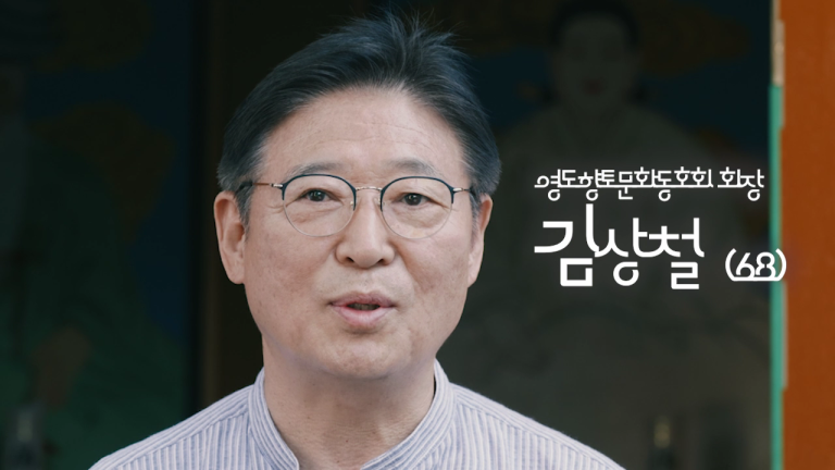 김상철