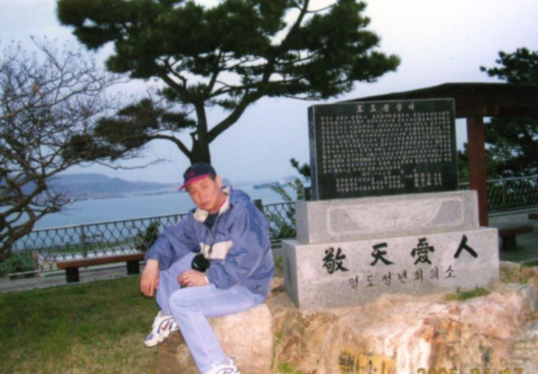 김중환