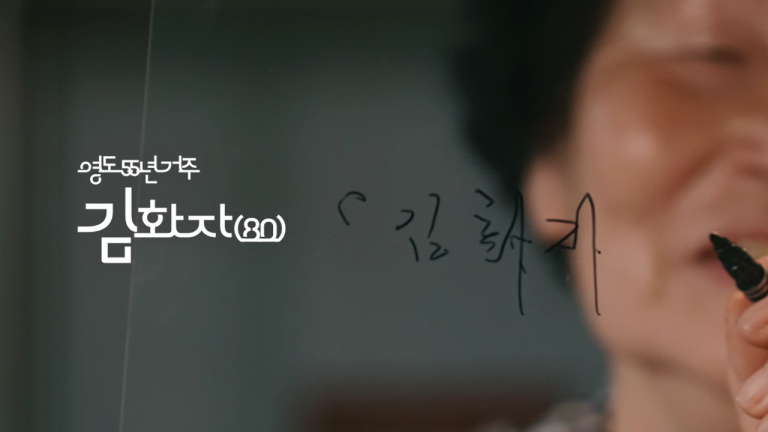 김화자