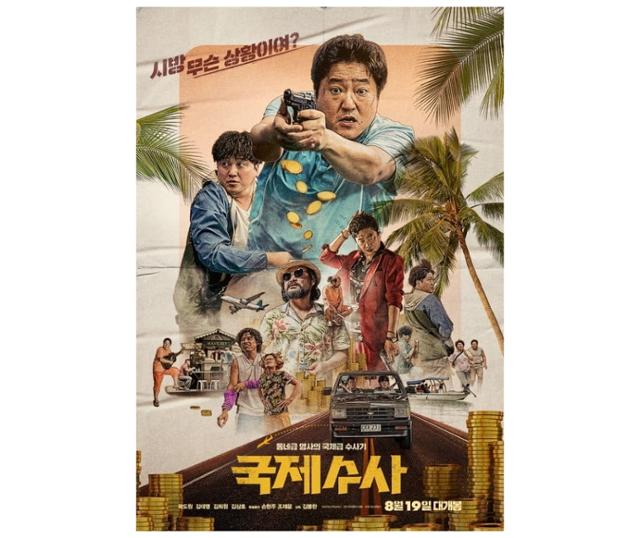 김봉한