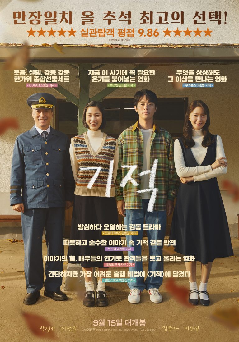 이장훈