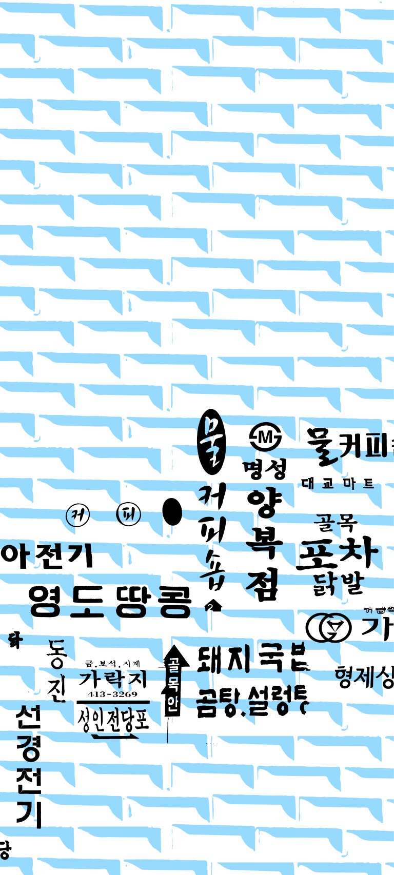 서정화
